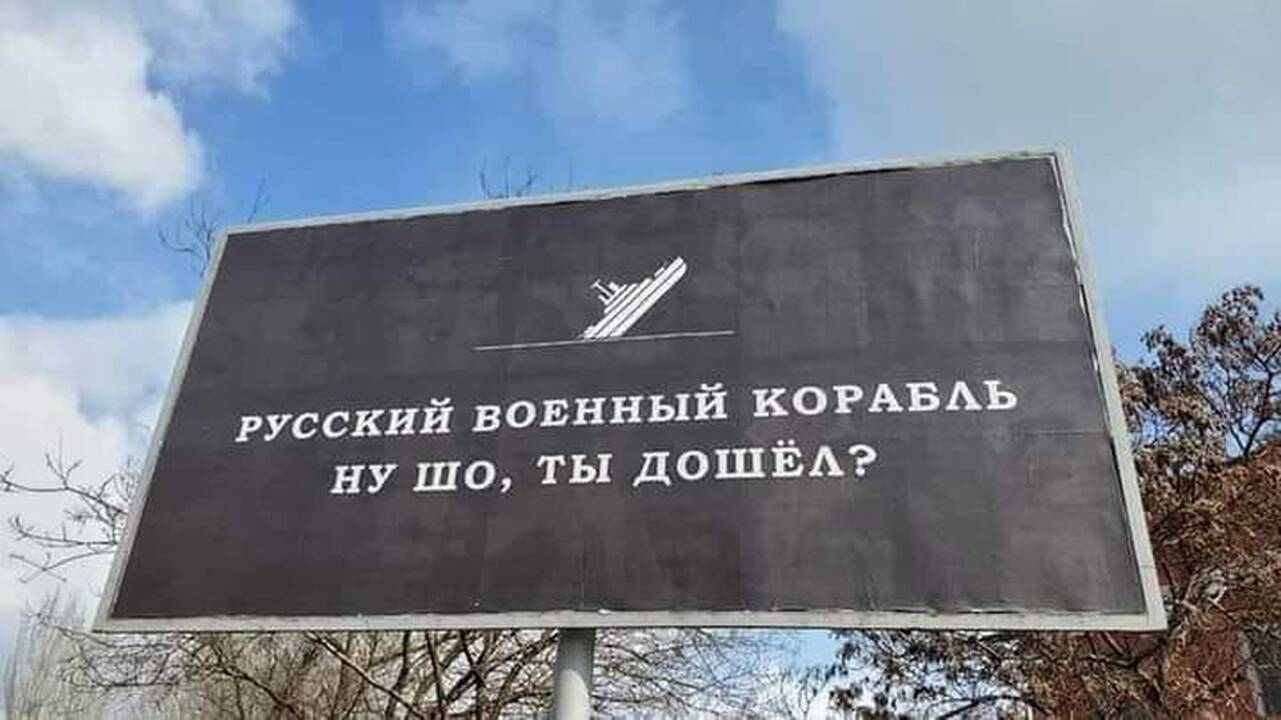 Aliuzija: pačioje karo su Ukraina pradžioje, dar 2014 m., Rusijos prezidentas gavo Putlerio pravardę.