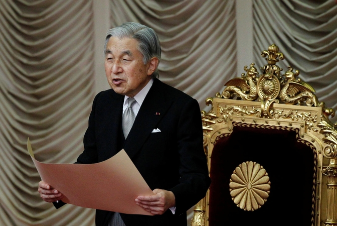 Akihito