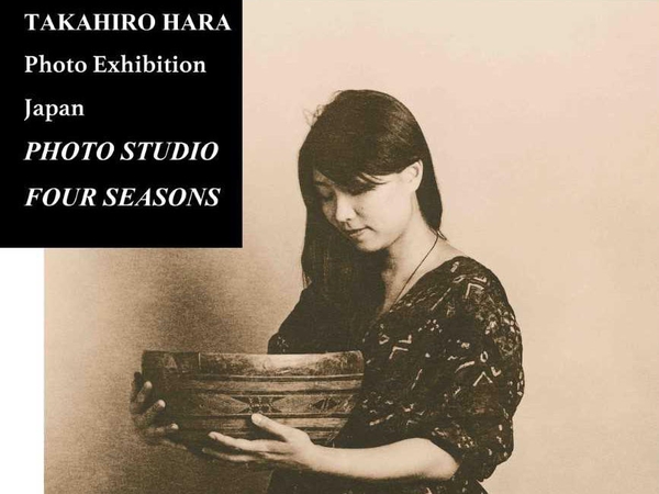 Kaune bus pristatyta japonų fotomenininko T. Haros darbų paroda