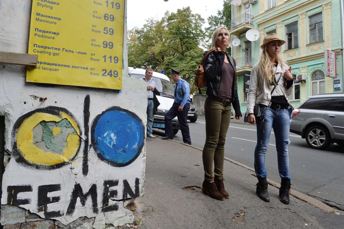 „Femen“ išsikelia iš savo Kijevo būstinės dėl galimo klausymosi