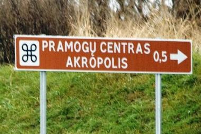 "Akropolio" bylos pamoka